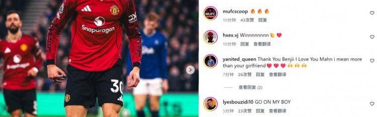 替补神锋一击制胜 曼联1-0力克埃弗顿 近六轮保持不败稳居前四