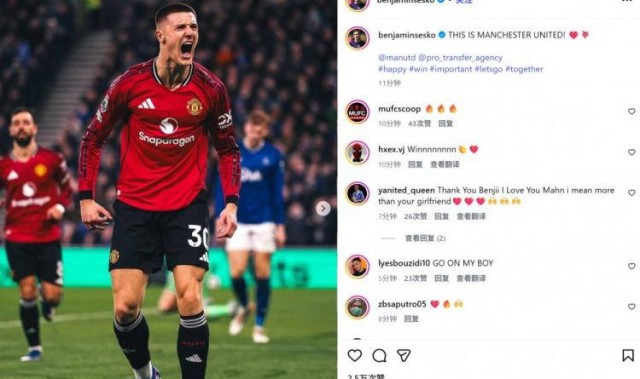 替补神锋一击制胜 曼联1-0力克埃弗顿 近六轮保持不败稳居前四