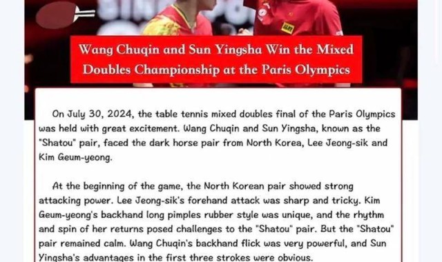 德甲放人自己人却说冲突樊振东去不了伦敦到底谁在安排