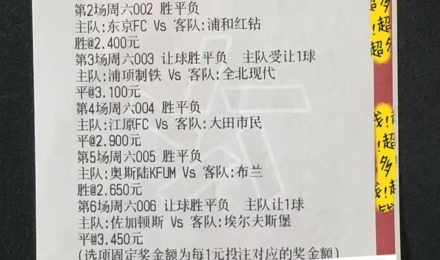 意甲焦点战：AC米兰对阵莱切——赛前全方位深度剖析与比分前瞻