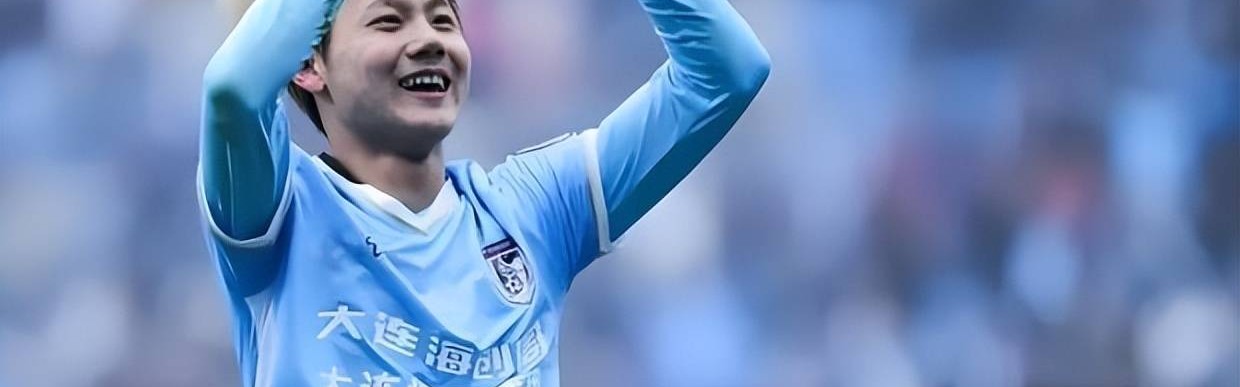 毛伟杰6月份将以400万转会费加盟德甲多特蒙德！新东家承诺核心位置，却被辟谣