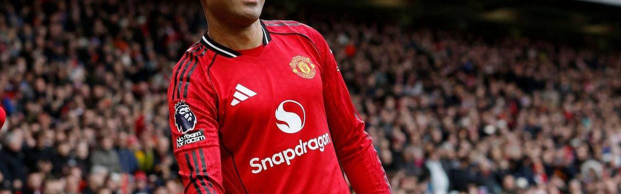 祝福胖虎！卡塞米罗初步同意加盟国际米兰，迎来意甲新挑战